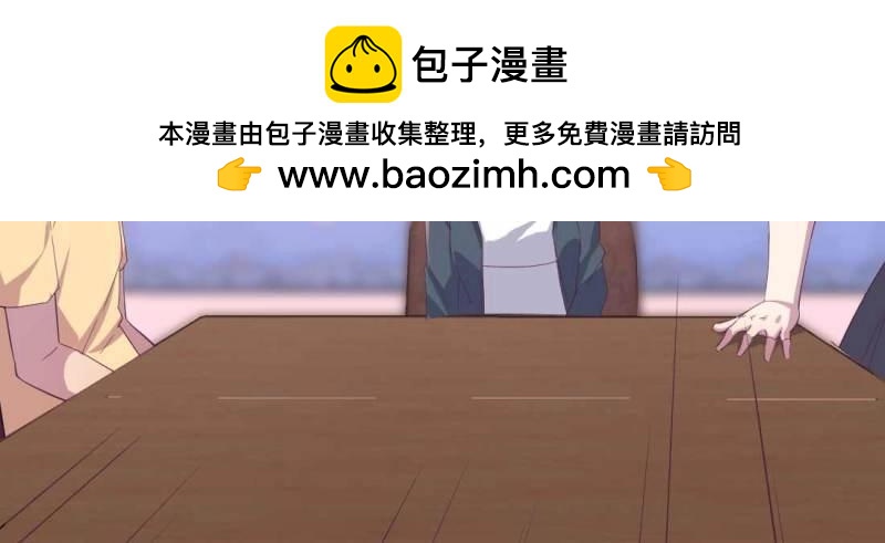 第37话 第36话 老妈来电(1/4)-第37话
