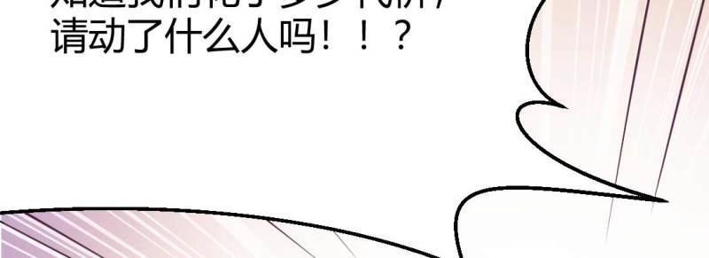 第37话 第36话 老妈来电(1/4)-第37话