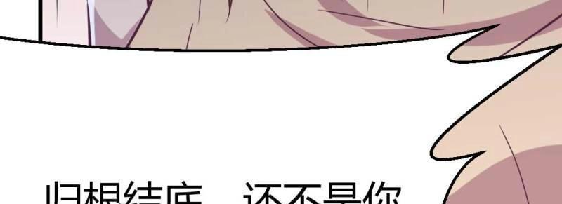 第37话 第36话 老妈来电(1/4)-第37话