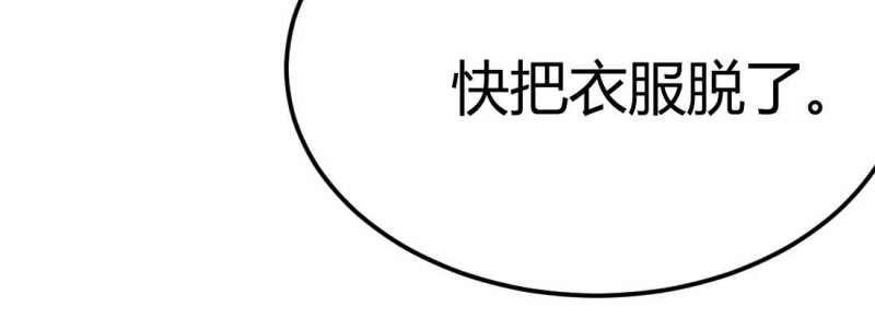 第39话 第38话 扎针(1/4)-第39话