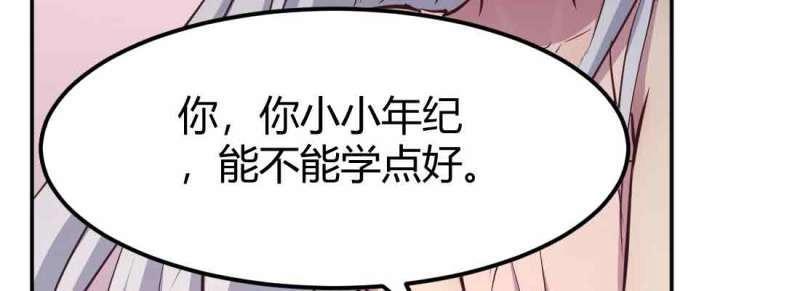 第39话 第38话 扎针(1/4)-第39话