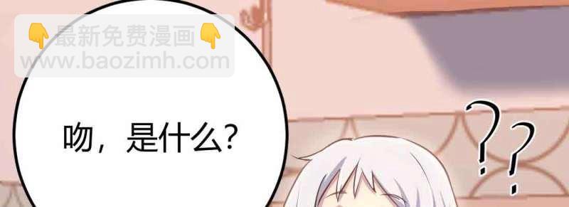 第39话 第38话 扎针(1/4)-第39话