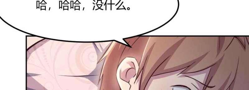 第39话 第38话 扎针(1/4)-第39话