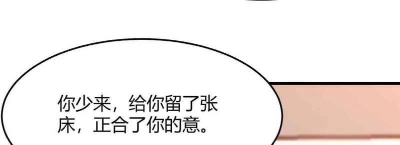 第41话 第40话 眼见为虚？(1/4)-第41话