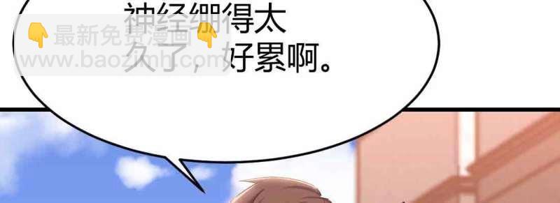 第43话 第42话 出手了(1/4)-第43话