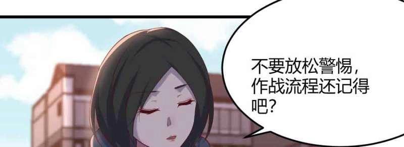 第43话 第42话 出手了(1/4)-第43话