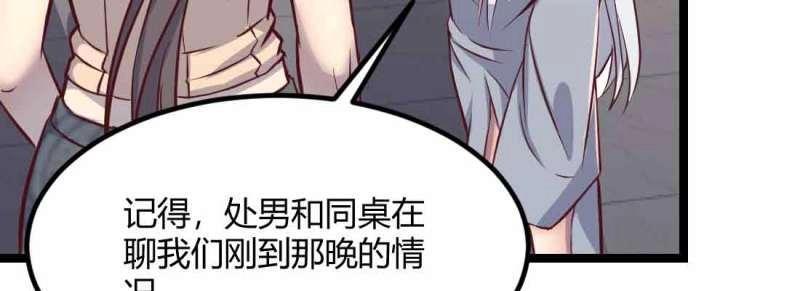 第49话 第48话 寻人(1/4)-第49话