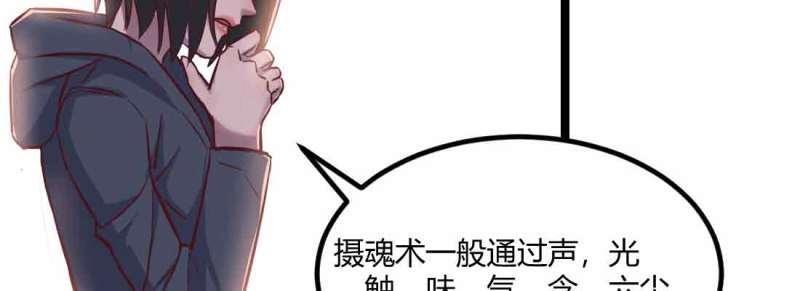 第49话 第48话 寻人(1/4)-第49话