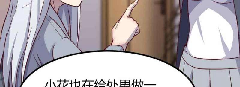 第49话 第48话 寻人(1/4)-第49话