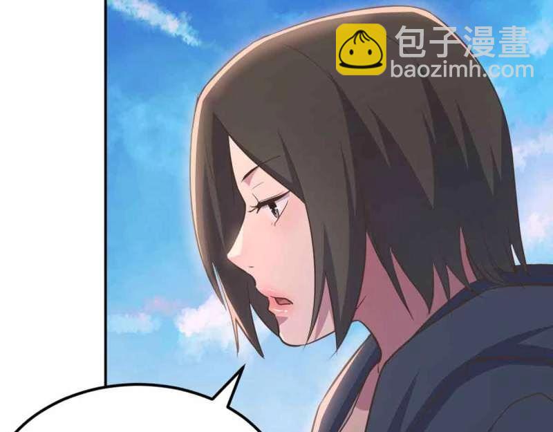 第51话 第50话 搜寻之术(1/3)-第51话