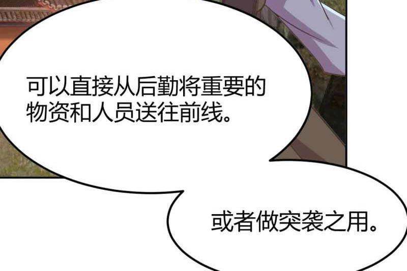 第51话 第50话 搜寻之术(1/3)-第51话