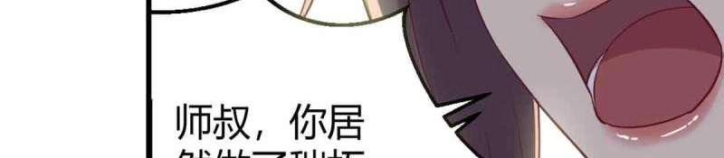 第53话 第52话 通道(1/3)-第53话