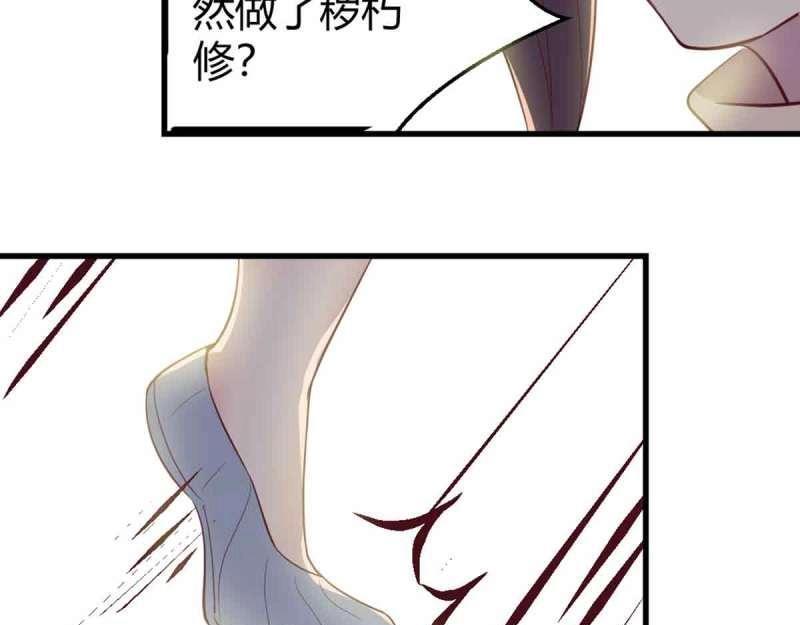 第53话 第52话 通道(1/3)-第53话