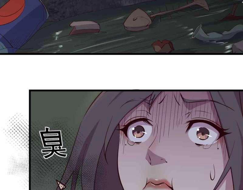 第53话 第52话 通道(1/3)-第53话