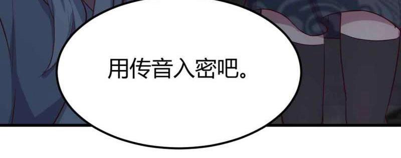 第53话 第52话 通道(1/3)-第53话