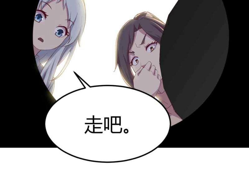 第53话 第52话 通道(1/3)-第53话