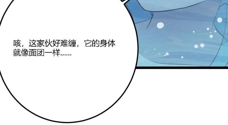 第57话 第56话   &ldquo;肝&rdquo;尸姐(1/3)-第57话