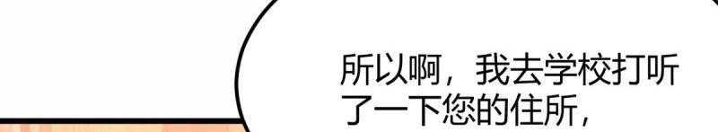 第59话 第58话 富贵险中求(1/3)-第59话