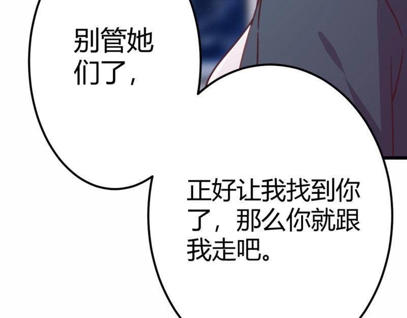 第59话 第58话 富贵险中求(1/3)-第59话