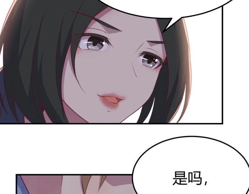 第61话 第60话  爷们儿一回(1/3)-第61话