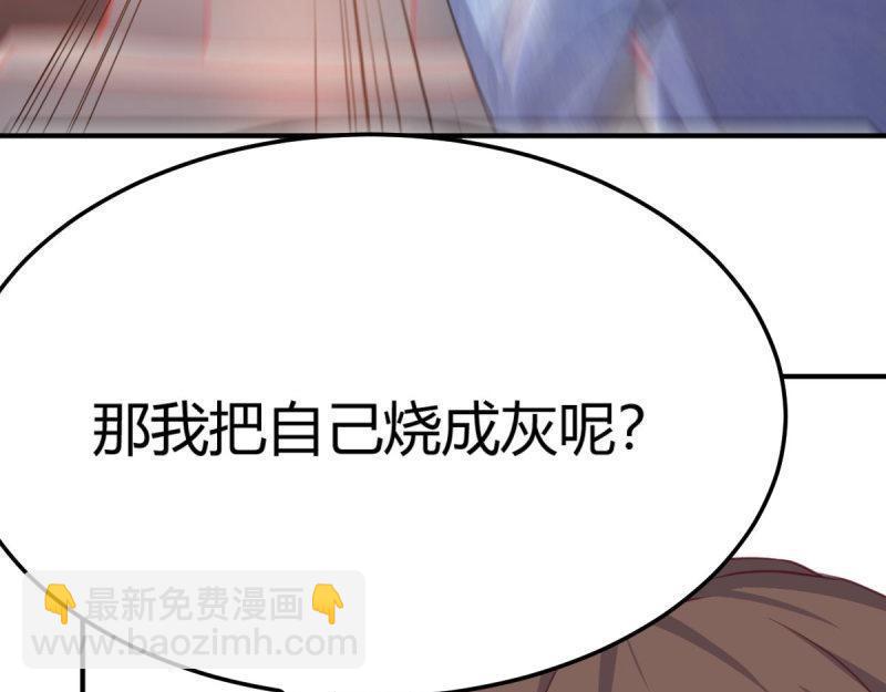 第61话 第60话  爷们儿一回(1/3)-第61话