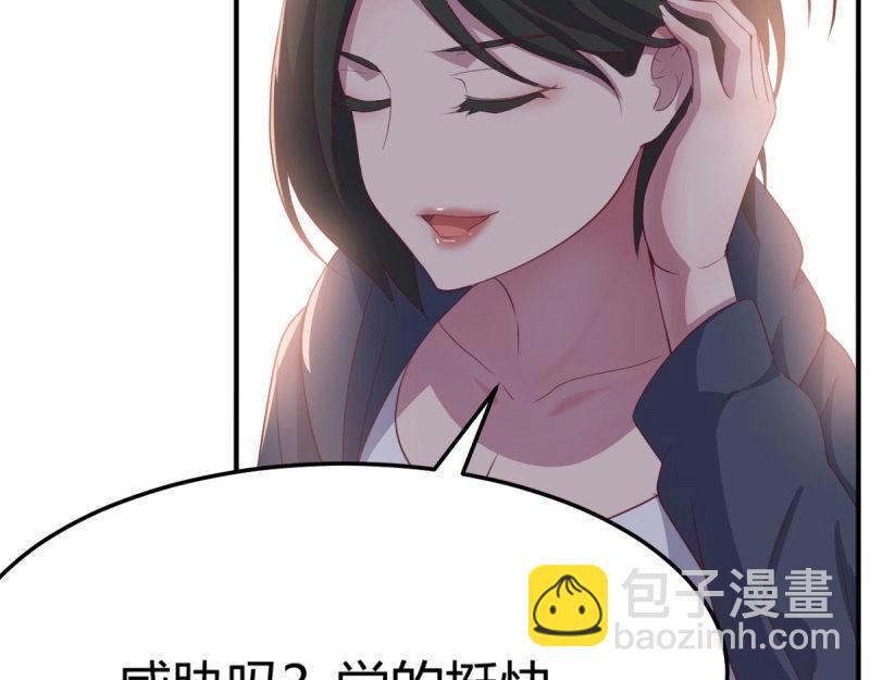 第61话 第60话  爷们儿一回(1/3)-第61话
