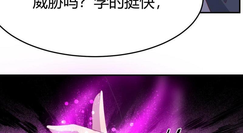 第61话 第60话  爷们儿一回(1/3)-第61话