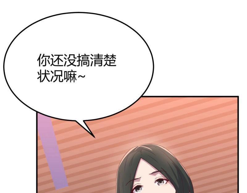 第61话 第60话  爷们儿一回(1/3)-第61话