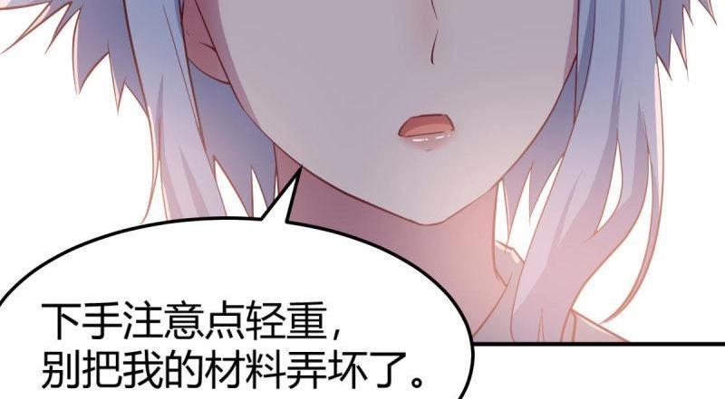 第61话 第60话  爷们儿一回(1/3)-第61话