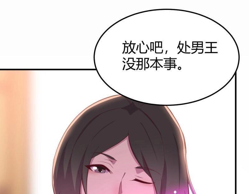 第61话 第60话  爷们儿一回(1/3)-第61话
