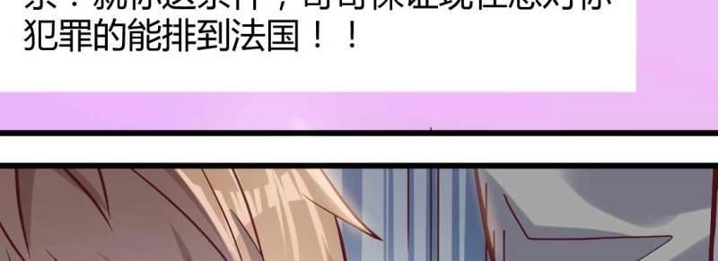 第7话 性转？！(1/3)-第7话