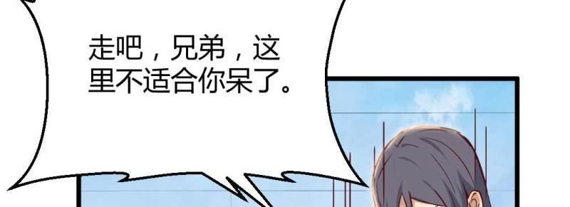 第7话 性转？！(1/3)-第7话