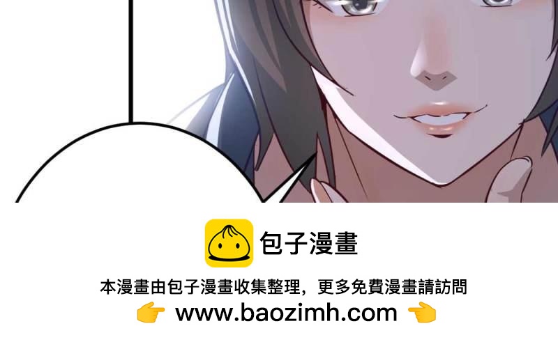 第9话 不速之客(1/3)-第9话
