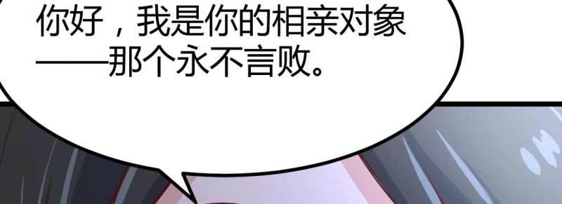 第9话 不速之客(1/3)-第9话
