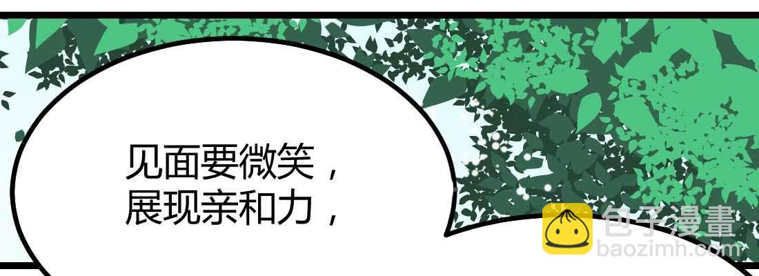 预告(1/2)-第1话