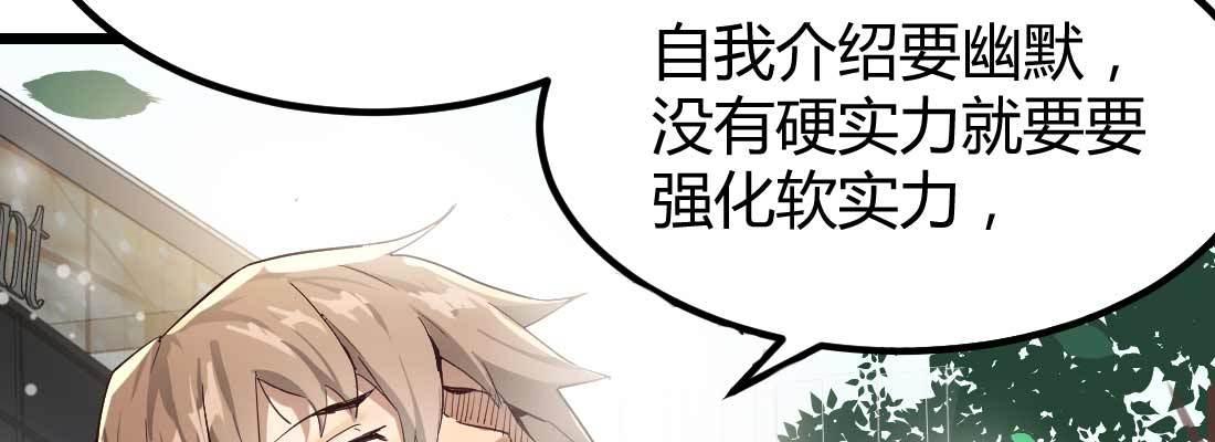 预告(1/2)-第1话