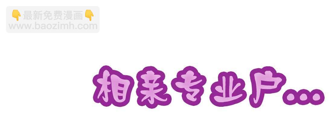 预告(1/2)-第1话