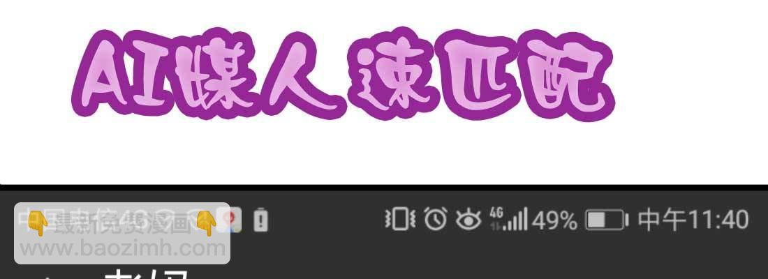 预告(1/2)-第1话