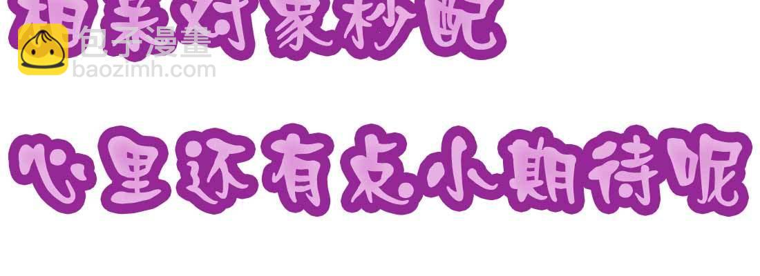 预告(1/2)-第1话
