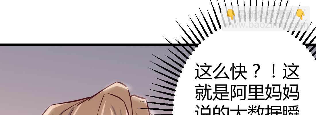 预告(1/2)-第1话