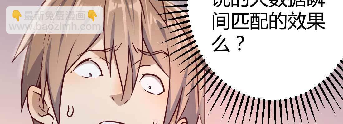 预告(1/2)-第1话
