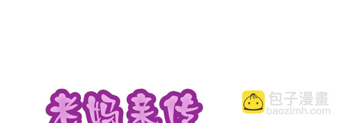 预告(1/2)-第1话