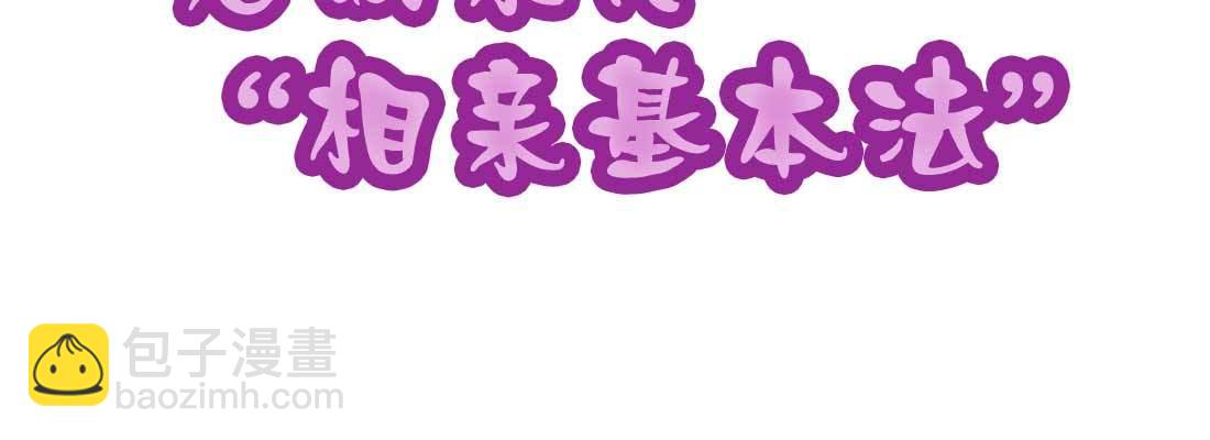 预告(1/2)-第1话