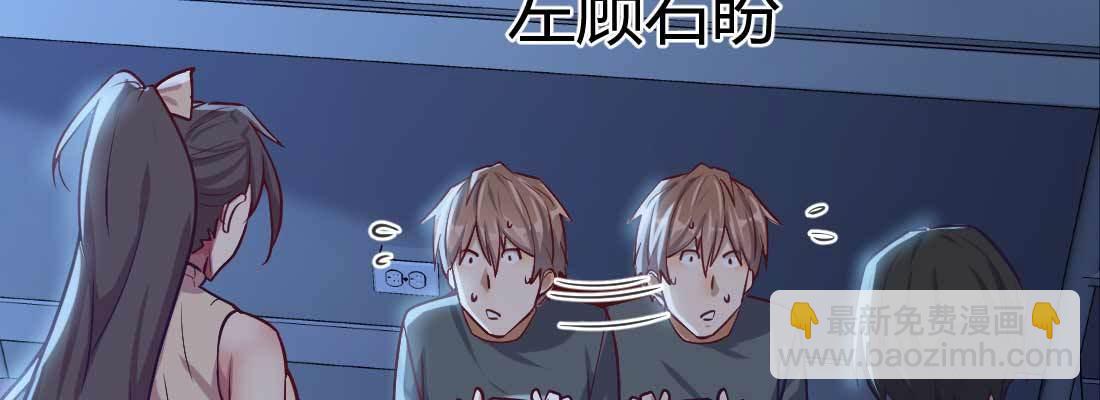 针锋相对(1/4)-第11话