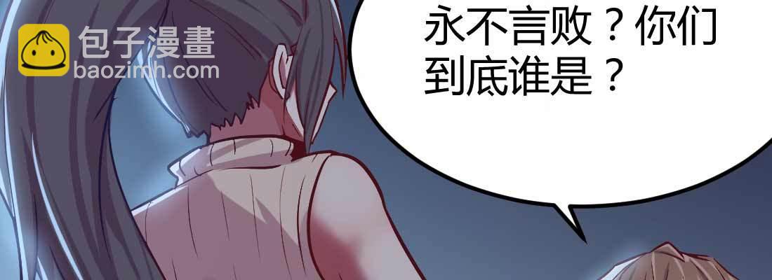 针锋相对(1/4)-第11话