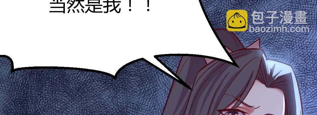 针锋相对(1/4)-第11话