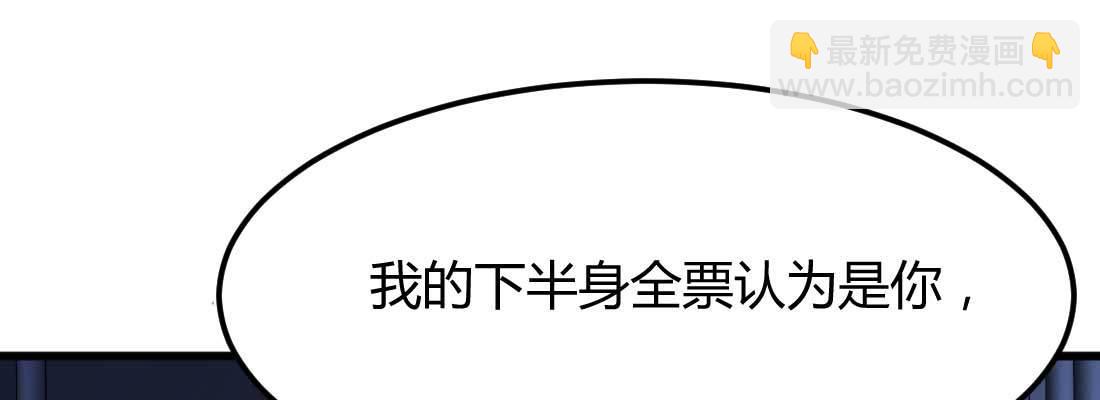 针锋相对(1/4)-第11话