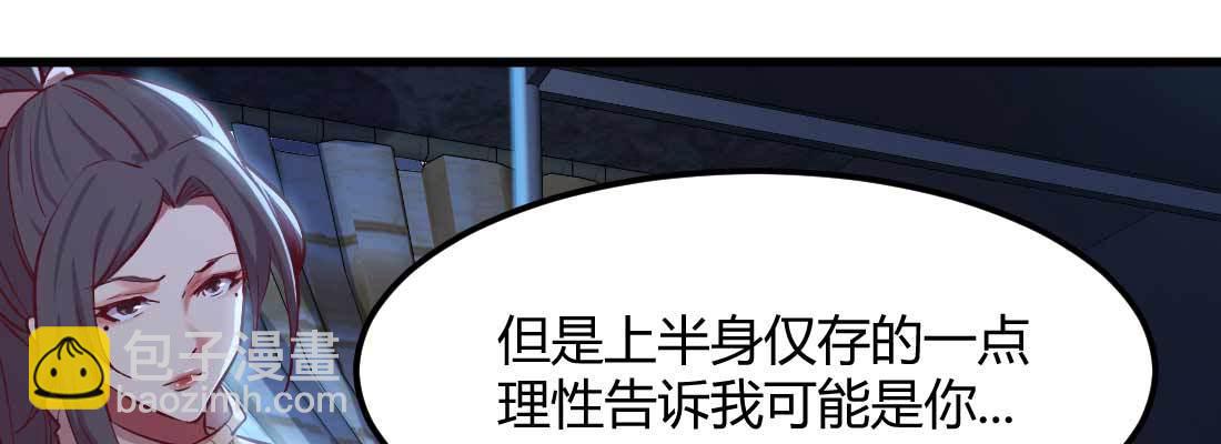 针锋相对(1/4)-第11话