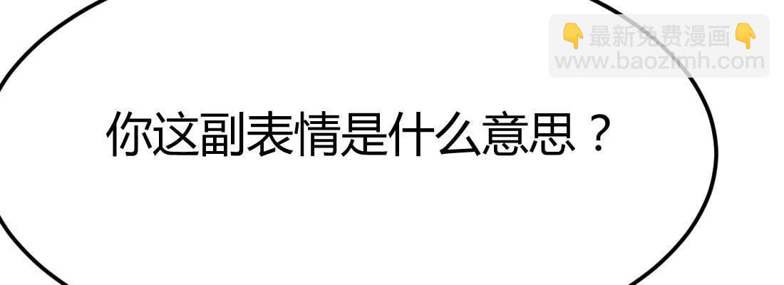 针锋相对(1/4)-第11话