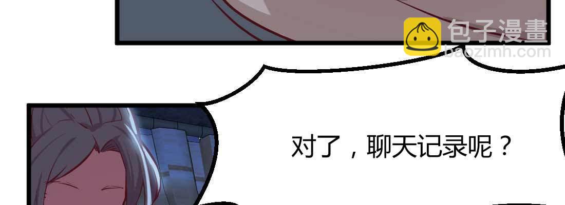 针锋相对(1/4)-第11话